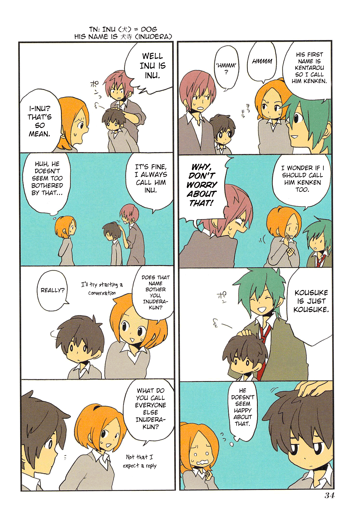 Asao-san to Kurata-kun Vol. 1 Ch. 3 第6页