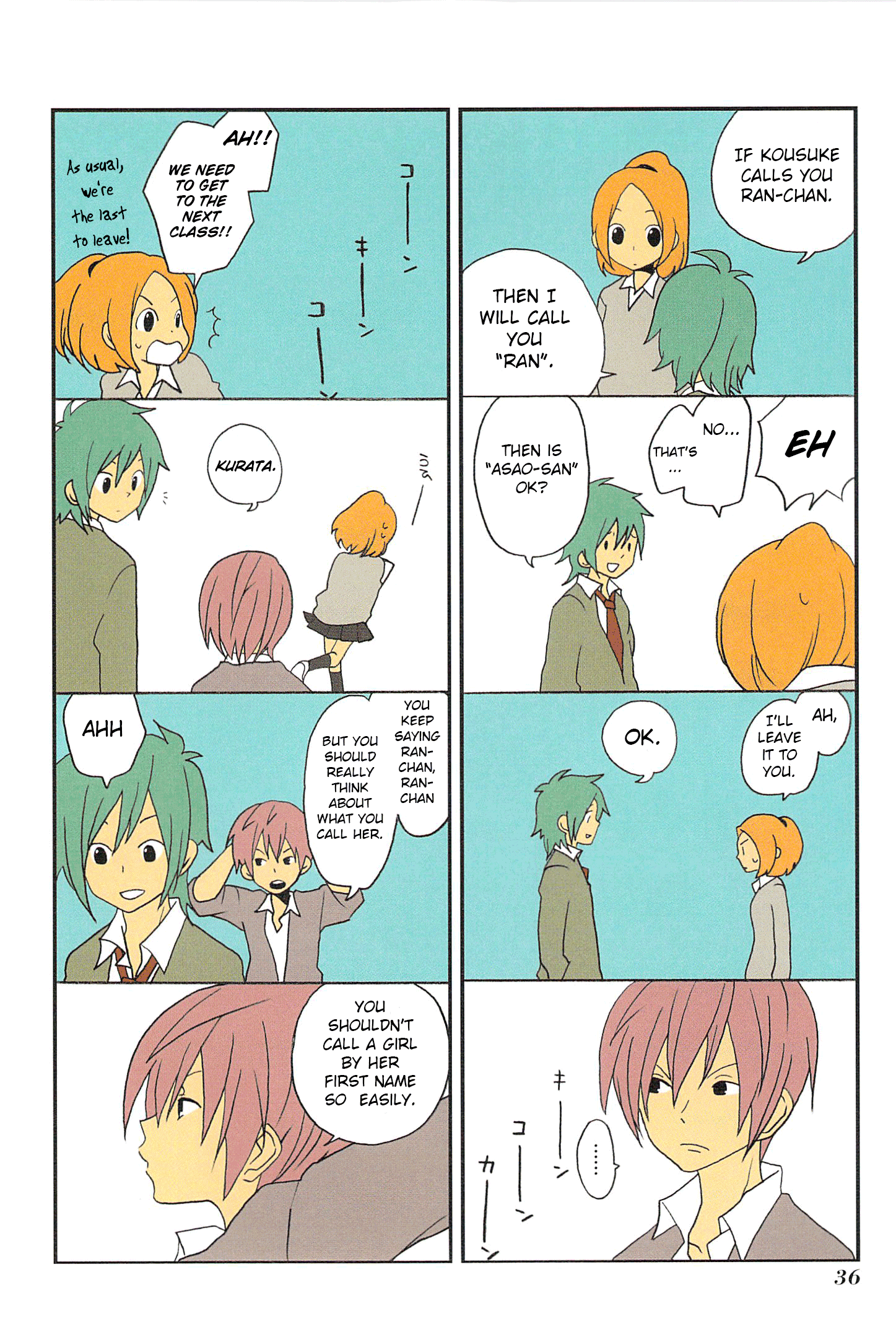 Asao-san to Kurata-kun Vol. 1 Ch. 3 第8页