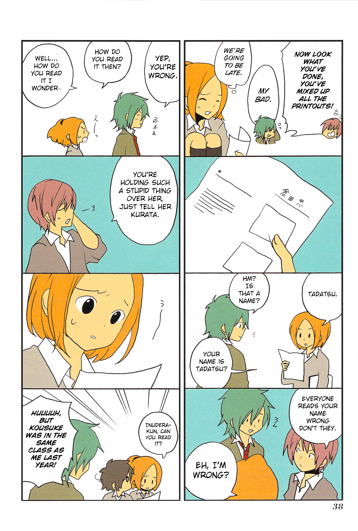 Asao-san to Kurata-kun Vol. 1 Ch. 3 第10页