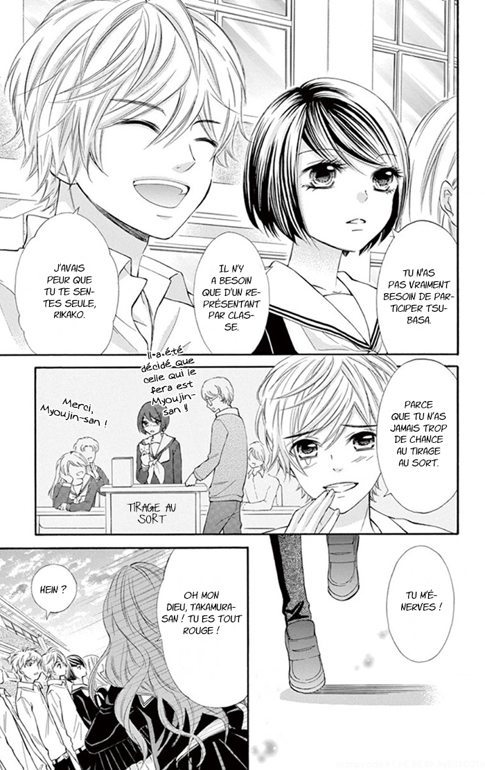 I'm All Yours Ch. 3 第3页
