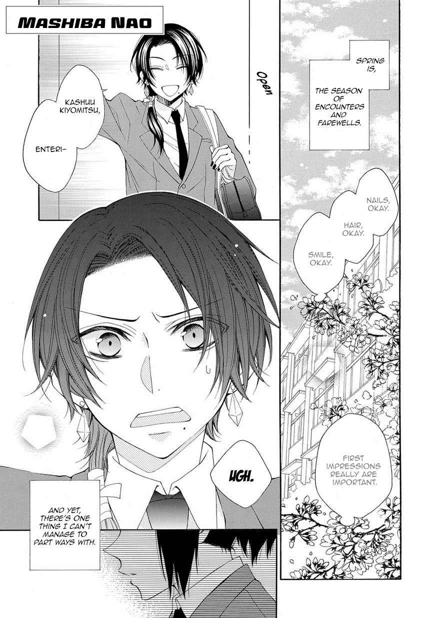 Touken Ranbu Academy Vol. 1 Ch. 3 第2页