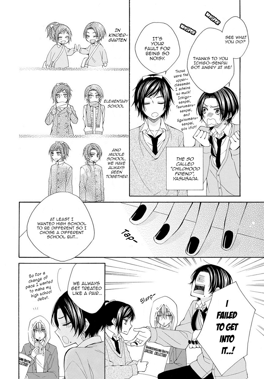 Touken Ranbu Academy Vol. 1 Ch. 3 第5页