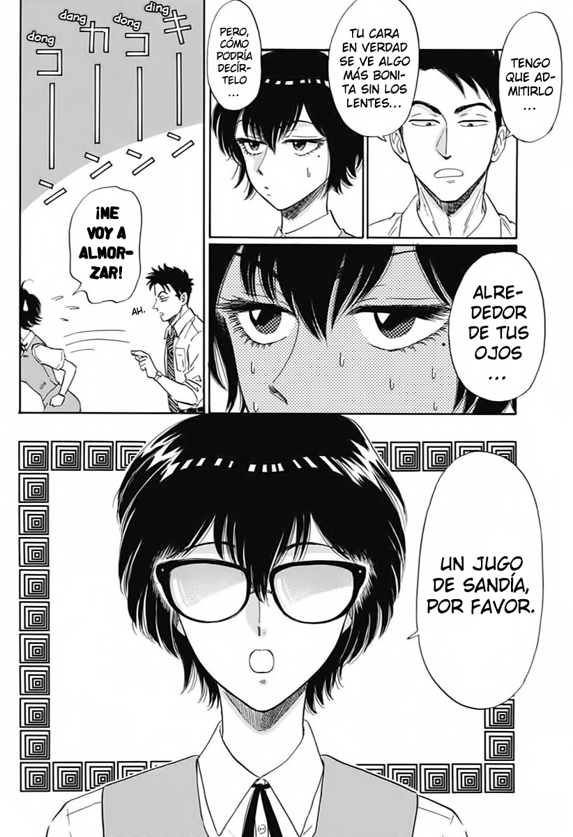 Kowloon Generic Romance Vol. 1 Ch. 2 第11页