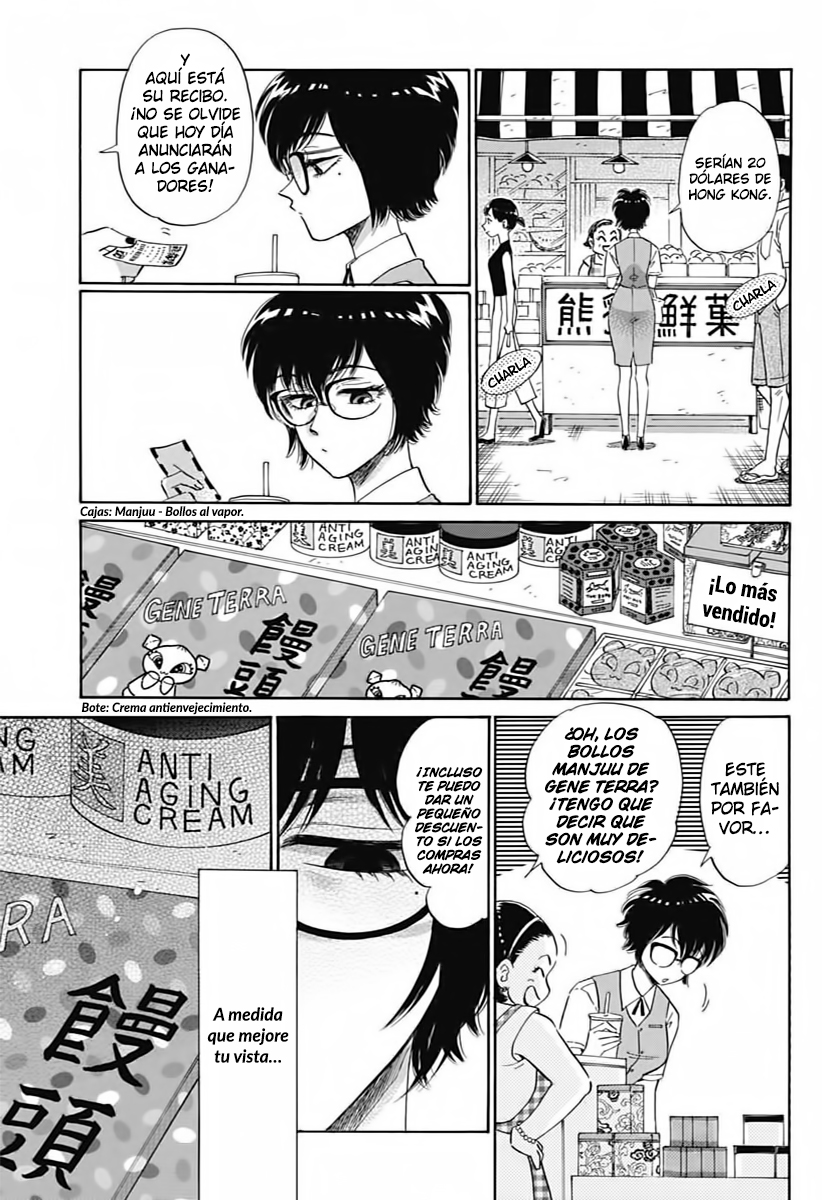 Kowloon Generic Romance Vol. 1 Ch. 2 第12页