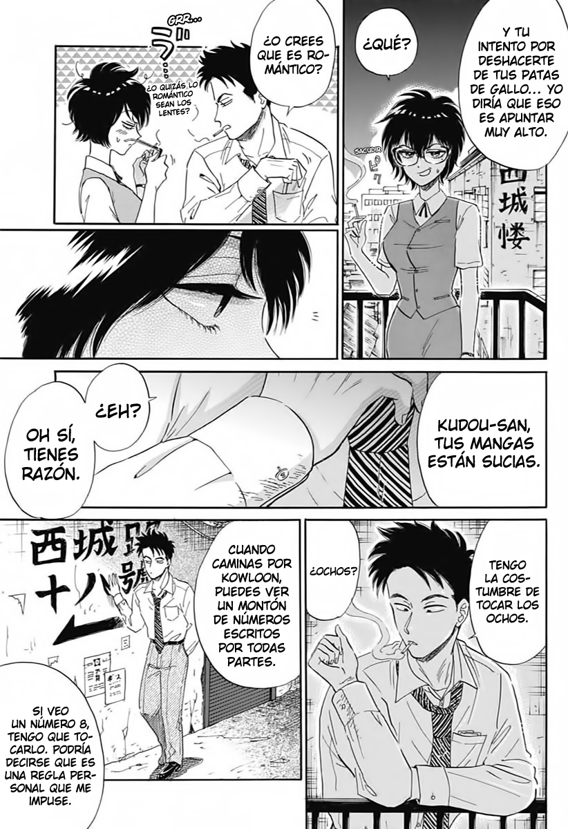 Kowloon Generic Romance Vol. 1 Ch. 2 第18页