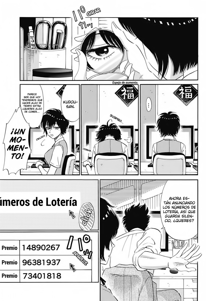 Kowloon Generic Romance Vol. 1 Ch. 2 第20页