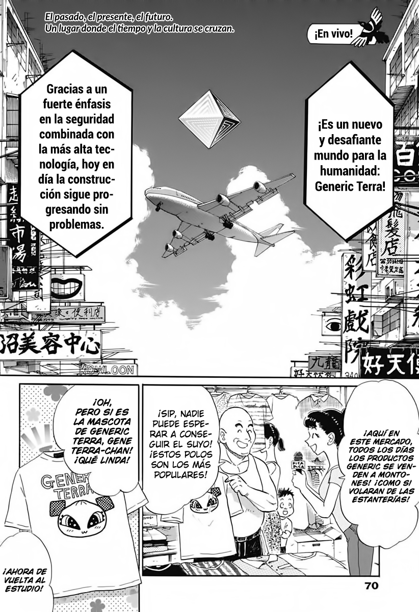 Kowloon Generic Romance Vol. 1 Ch. 2 第3页