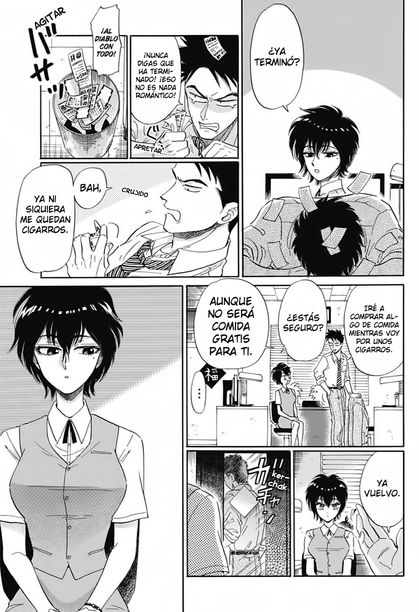 Kowloon Generic Romance Vol. 1 Ch. 2 第22页