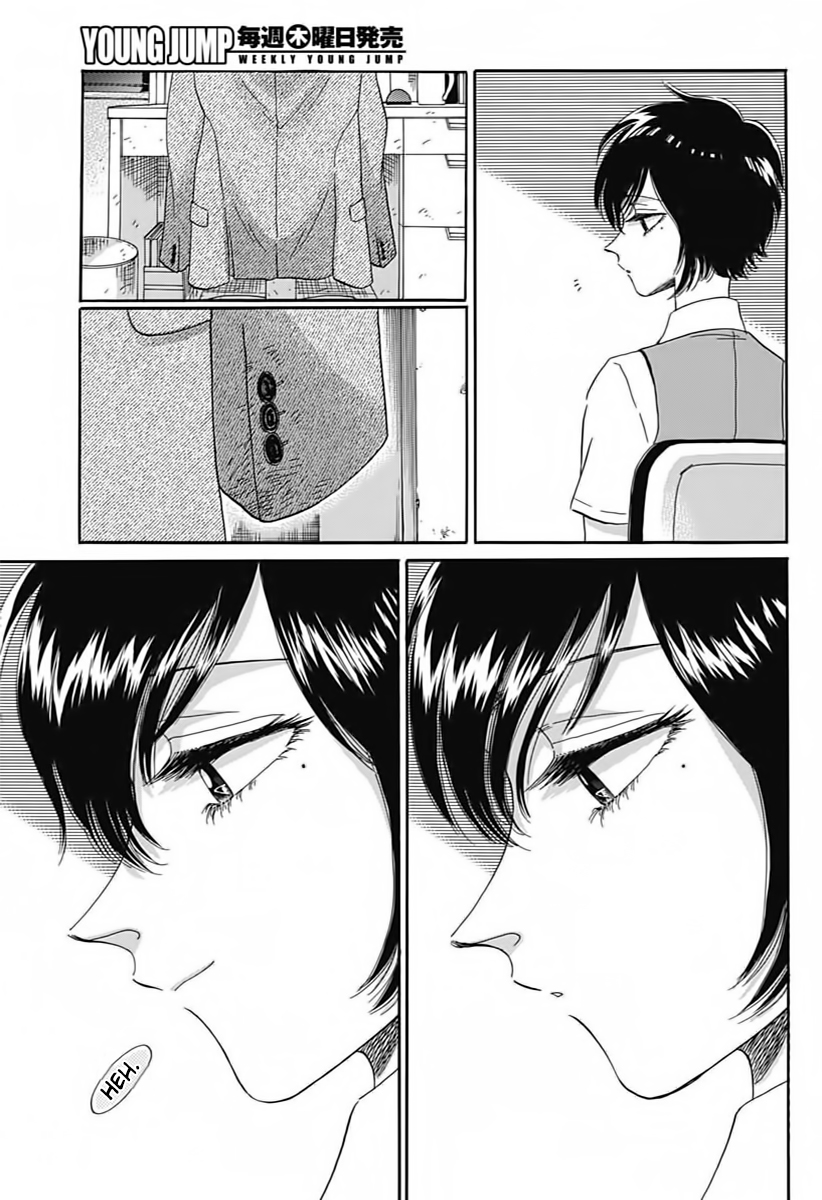 Kowloon Generic Romance Vol. 1 Ch. 2 第24页