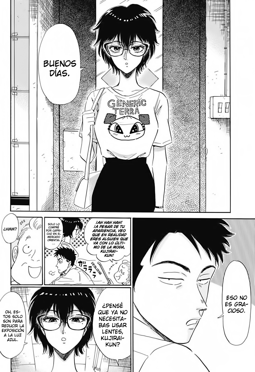 Kowloon Generic Romance Vol. 1 Ch. 2 第5页