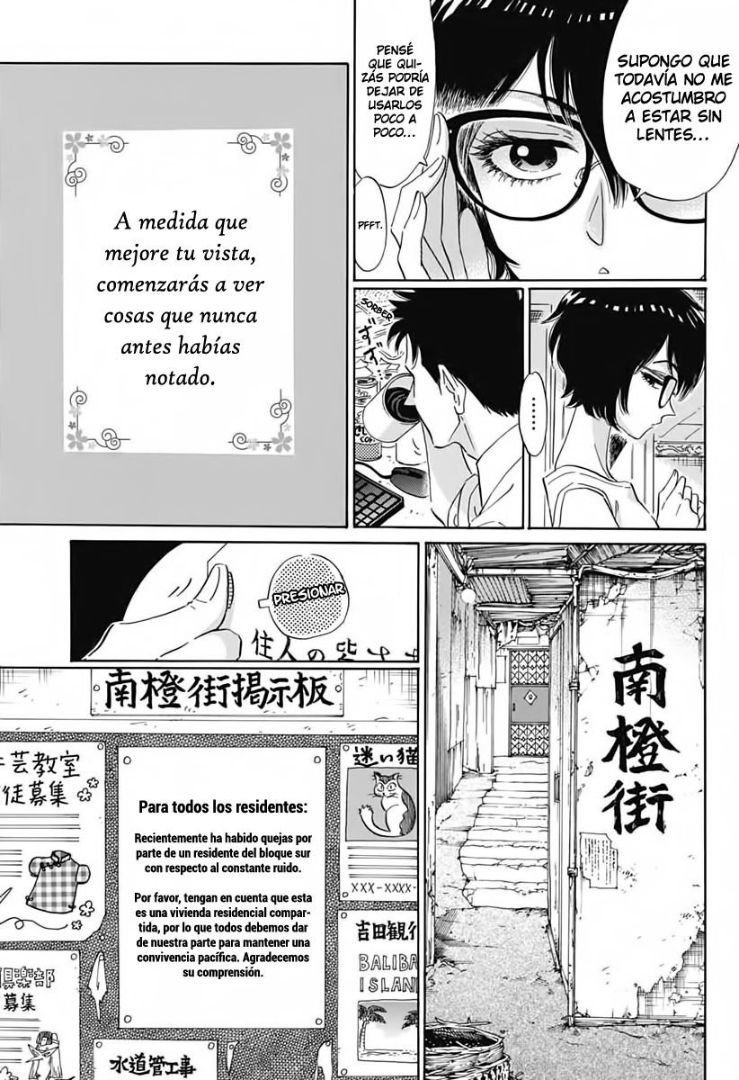 Kowloon Generic Romance Vol. 1 Ch. 2 第6页
