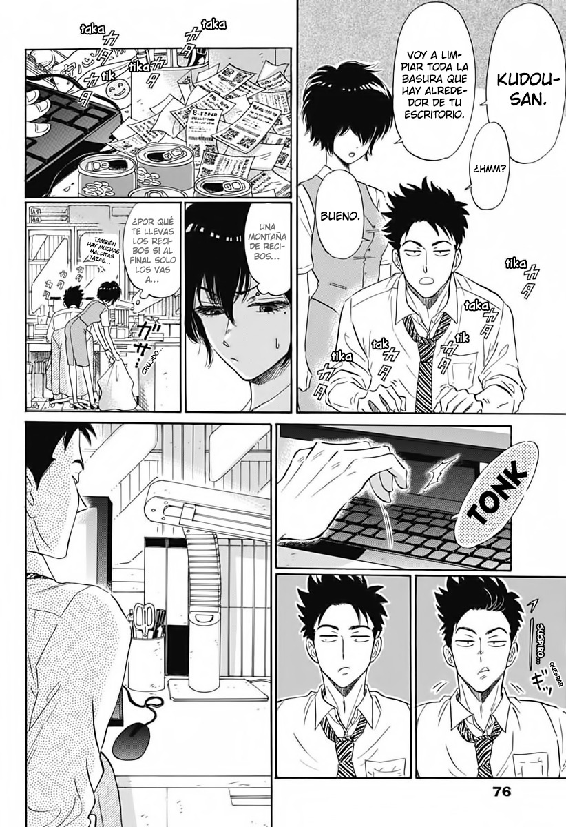 Kowloon Generic Romance Vol. 1 Ch. 2 第9页