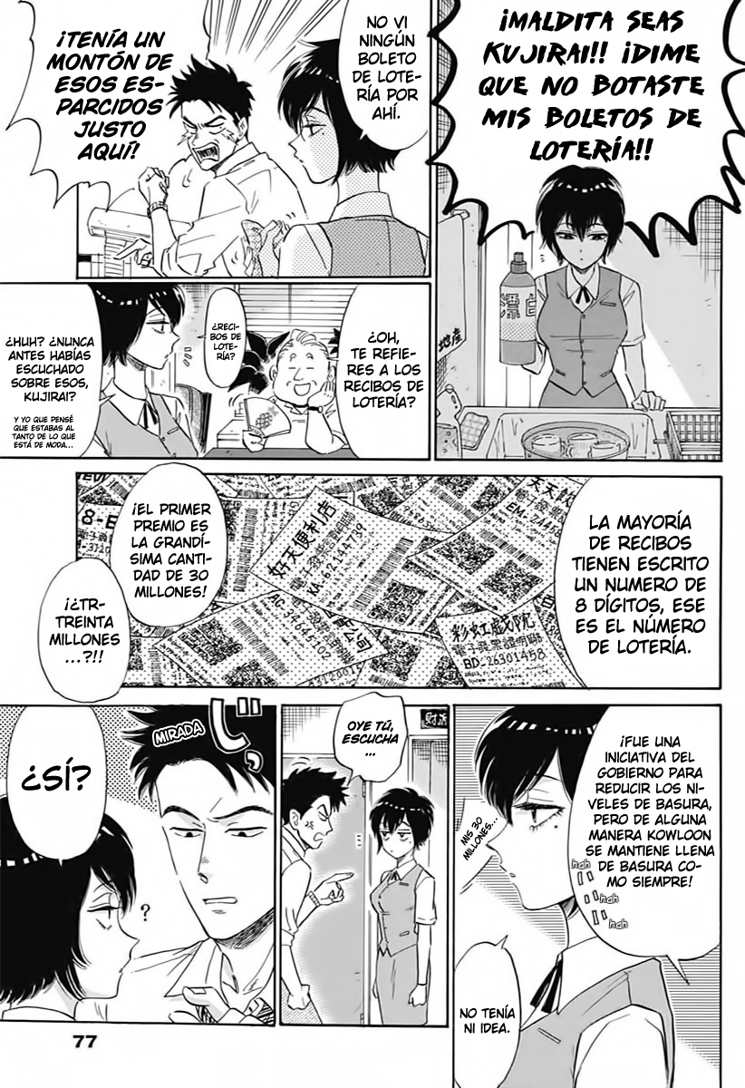 Kowloon Generic Romance Vol. 1 Ch. 2 第10页