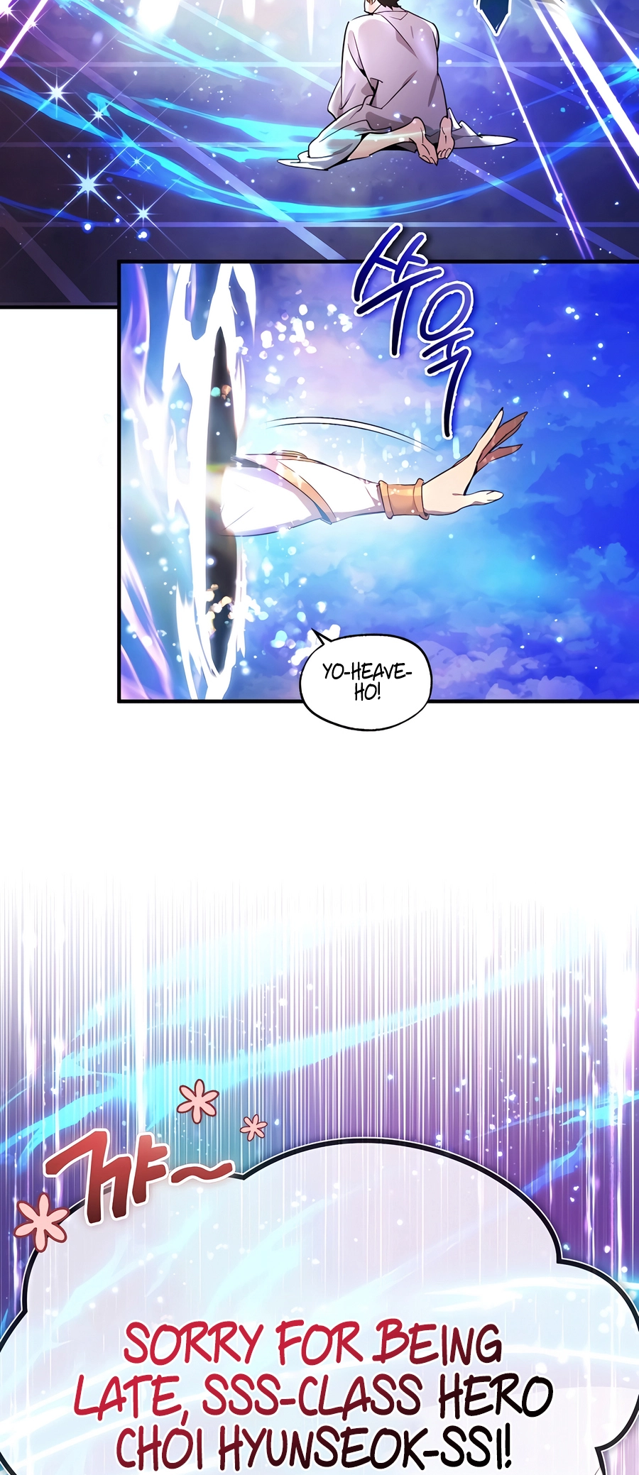 Sesang e Nappeun Yongsaneun Eopda Ch. 1 第20页
