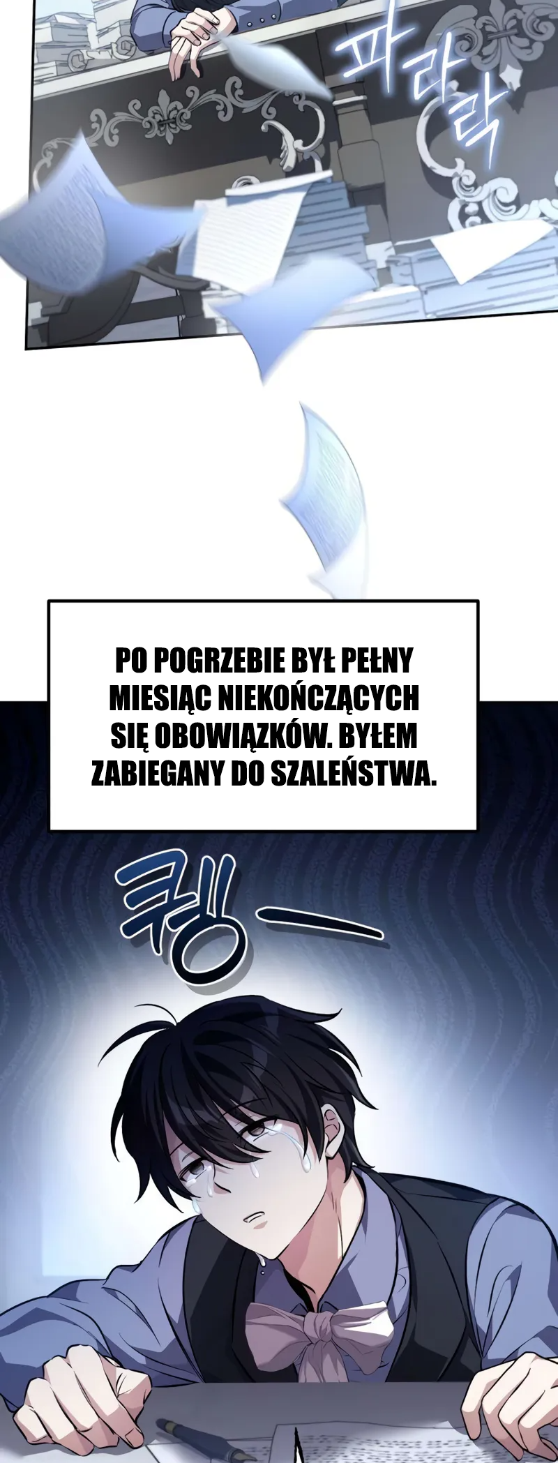 Akdang-deul ui Huwonja ga Doeeotda Ch. 5 第21页