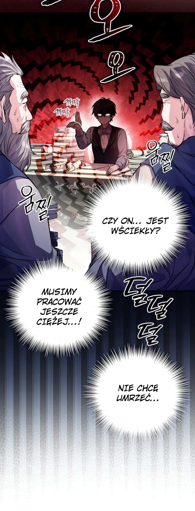 Akdang-deul ui Huwonja ga Doeeotda Ch. 5 第26页