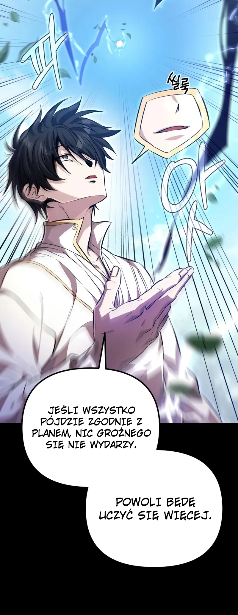 Akdang-deul ui Huwonja ga Doeeotda Ch. 5 第38页