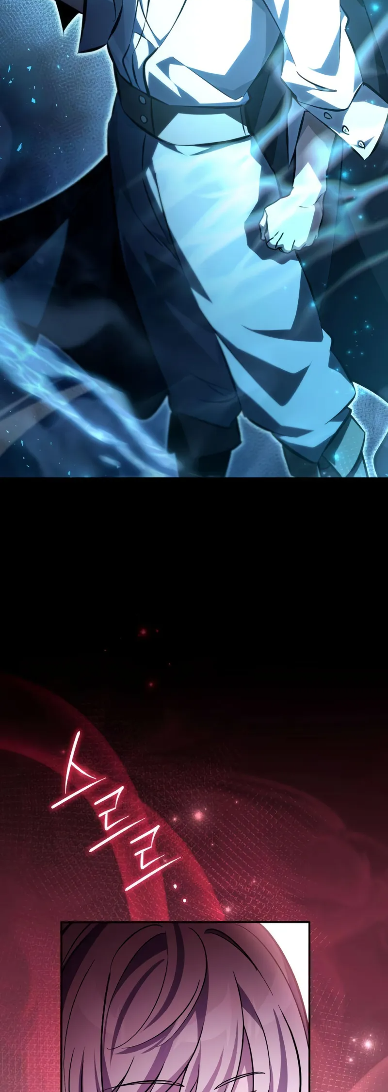 Akdang-deul ui Huwonja ga Doeeotda Ch. 5 第5页