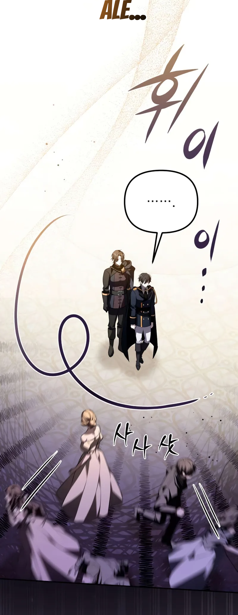 Akdang-deul ui Huwonja ga Doeeotda Ch. 5 第52页