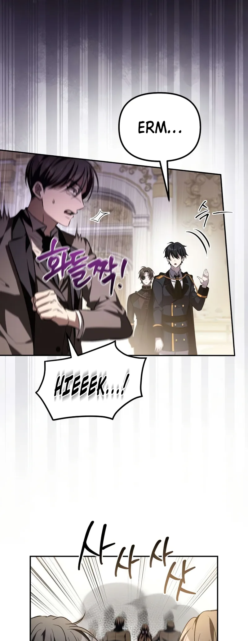 Akdang-deul ui Huwonja ga Doeeotda Ch. 5 第53页