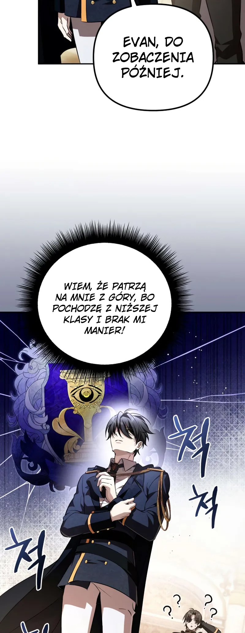 Akdang-deul ui Huwonja ga Doeeotda Ch. 5 第56页