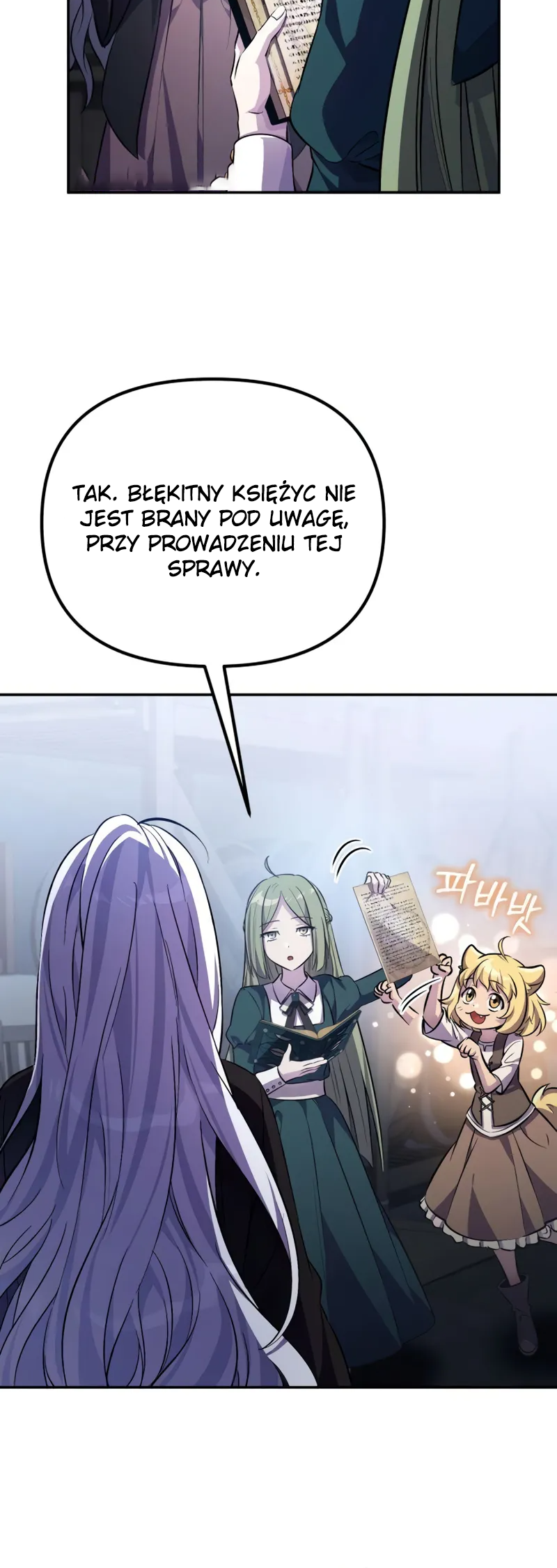 Akdang-deul ui Huwonja ga Doeeotda Ch. 5 第7页