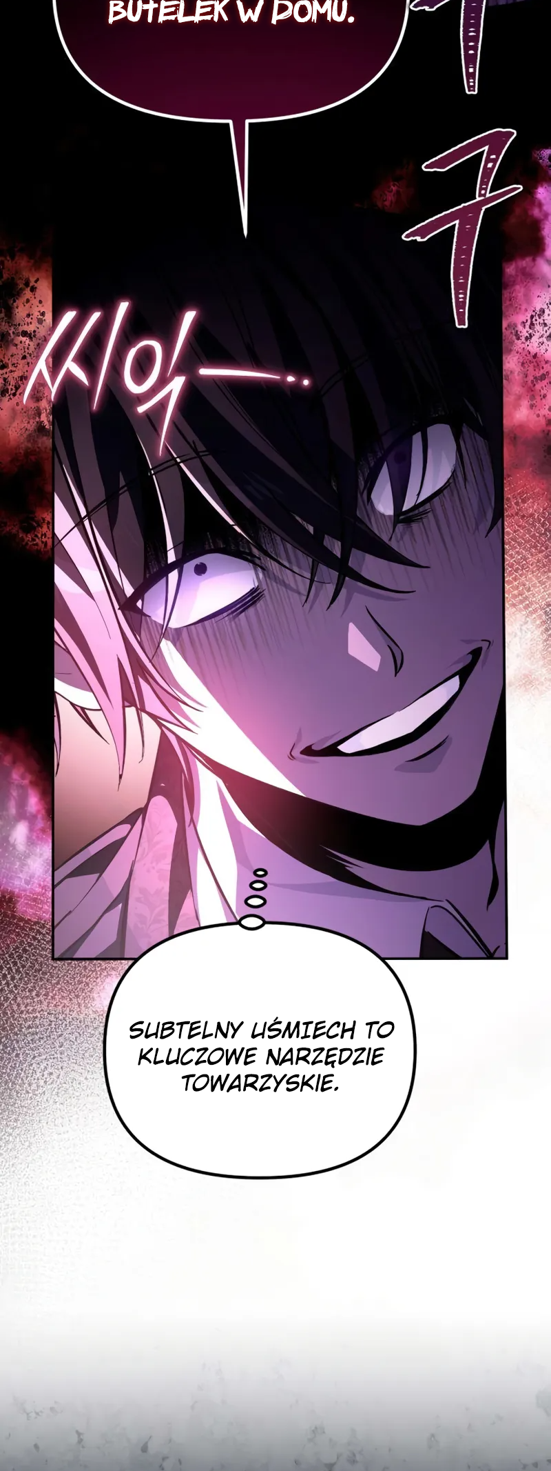 Akdang-deul ui Huwonja ga Doeeotda Ch. 5 第61页