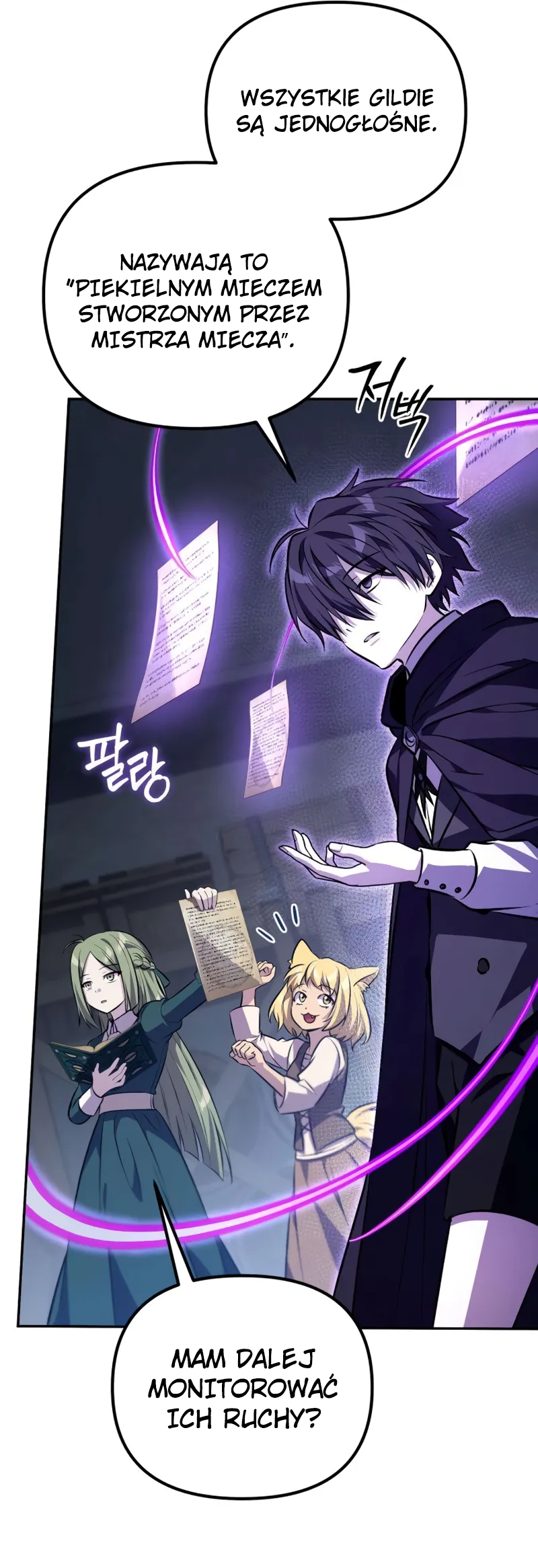 Akdang-deul ui Huwonja ga Doeeotda Ch. 5 第8页