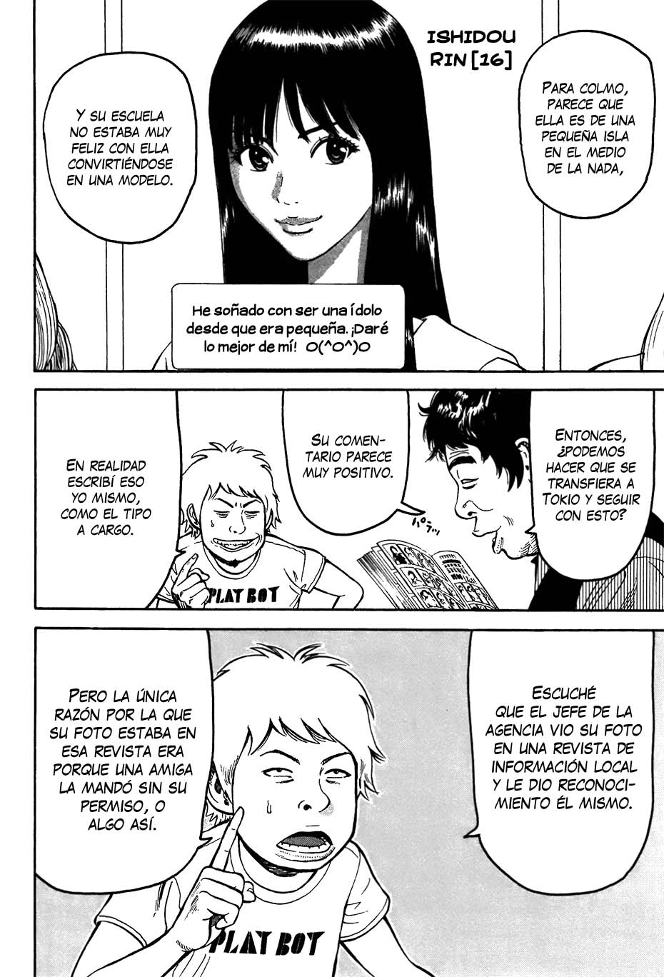 RiN Vol. 1 Ch. 2 第12页