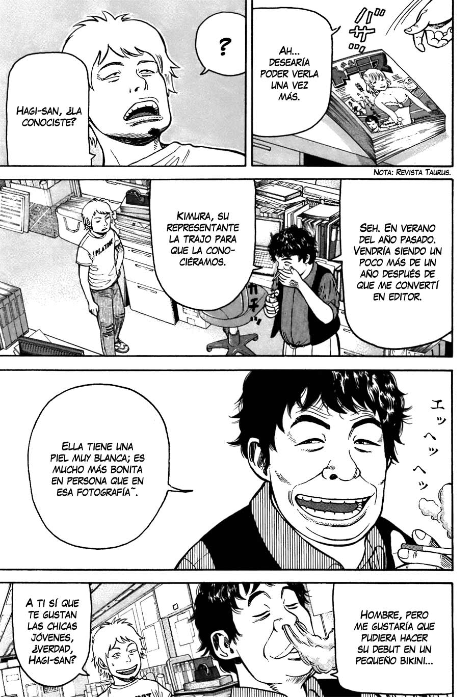 RiN Vol. 1 Ch. 2 第13页