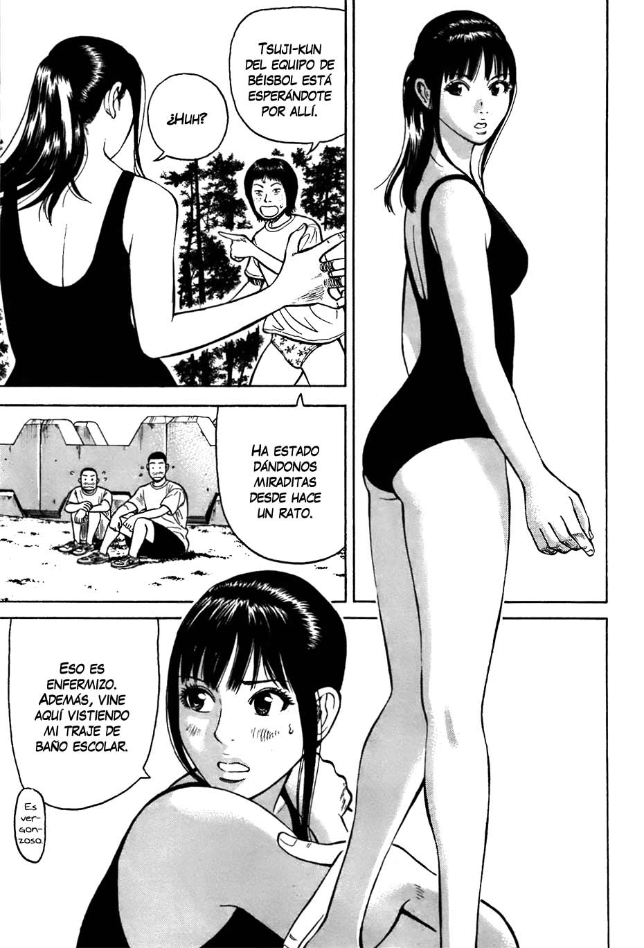 RiN Vol. 1 Ch. 2 第15页