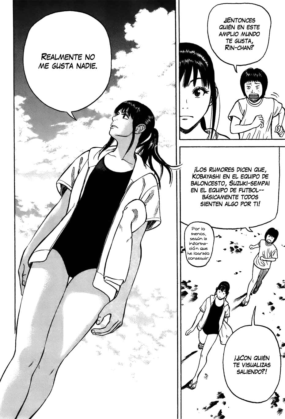 RiN Vol. 1 Ch. 2 第18页