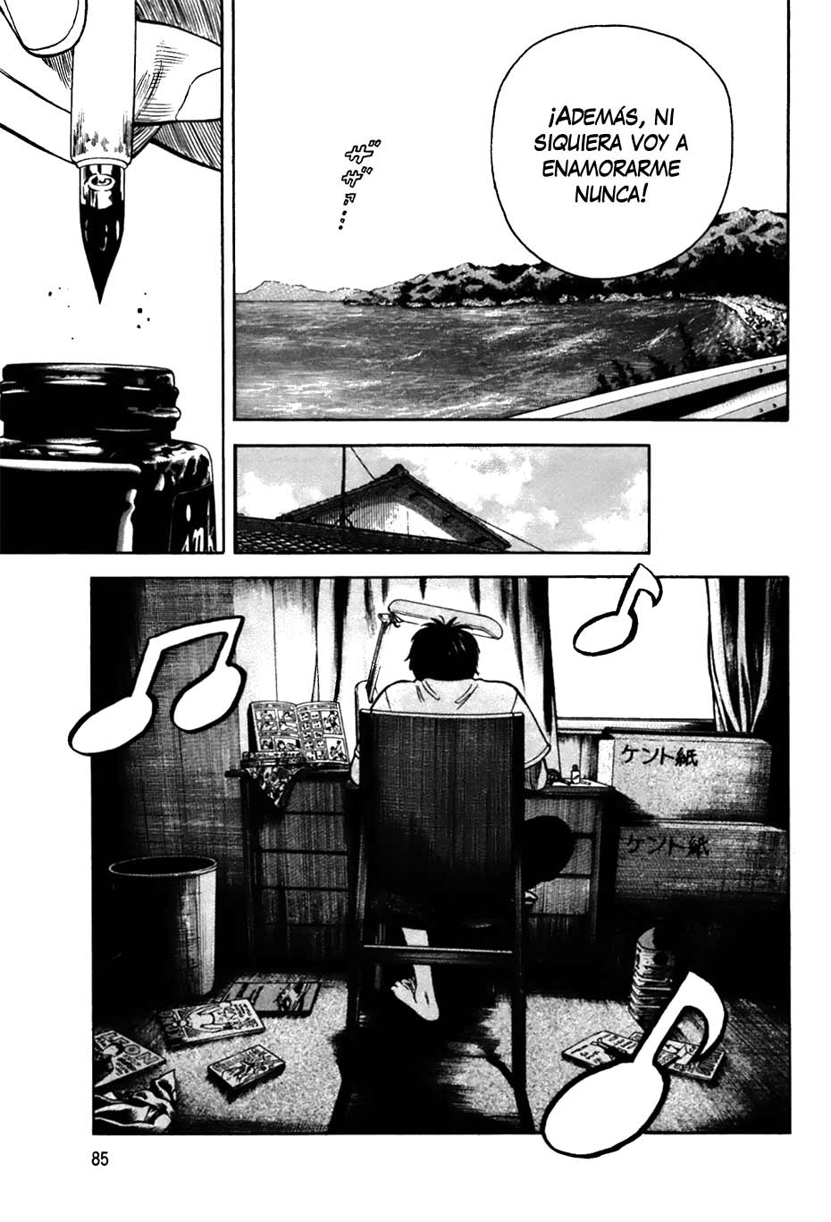 RiN Vol. 1 Ch. 2 第19页