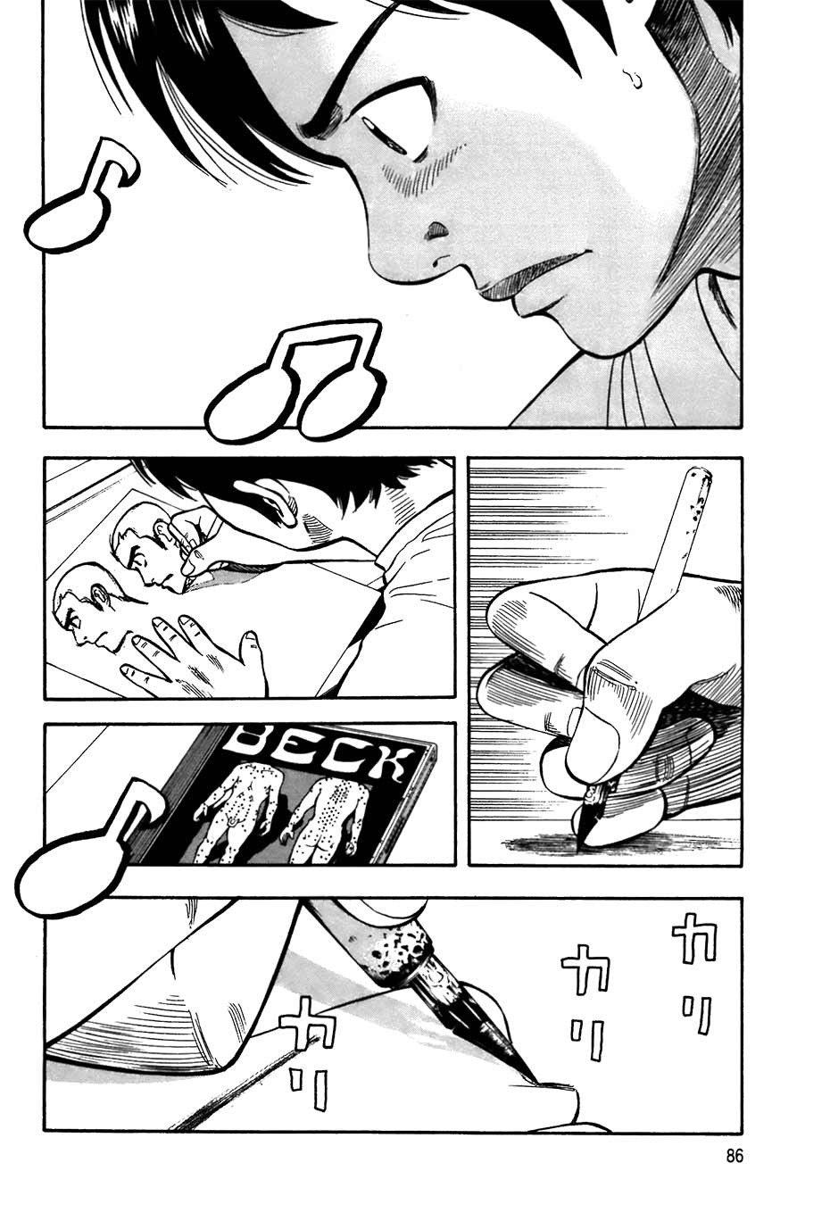RiN Vol. 1 Ch. 2 第20页