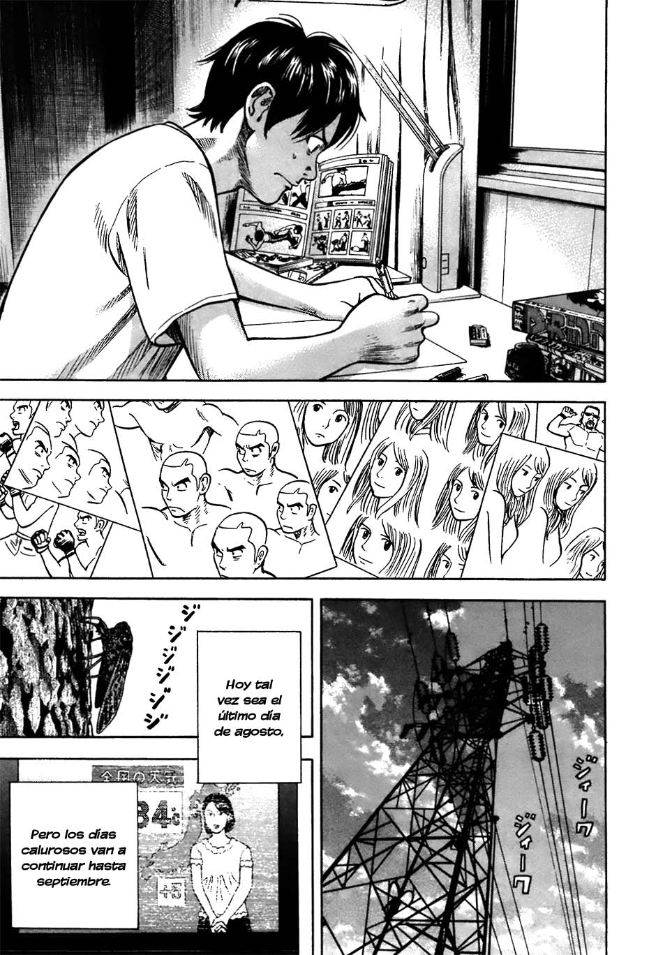 RiN Vol. 1 Ch. 2 第21页