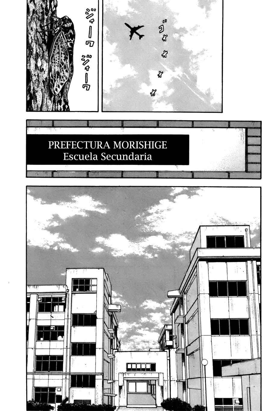 RiN Vol. 1 Ch. 2 第24页
