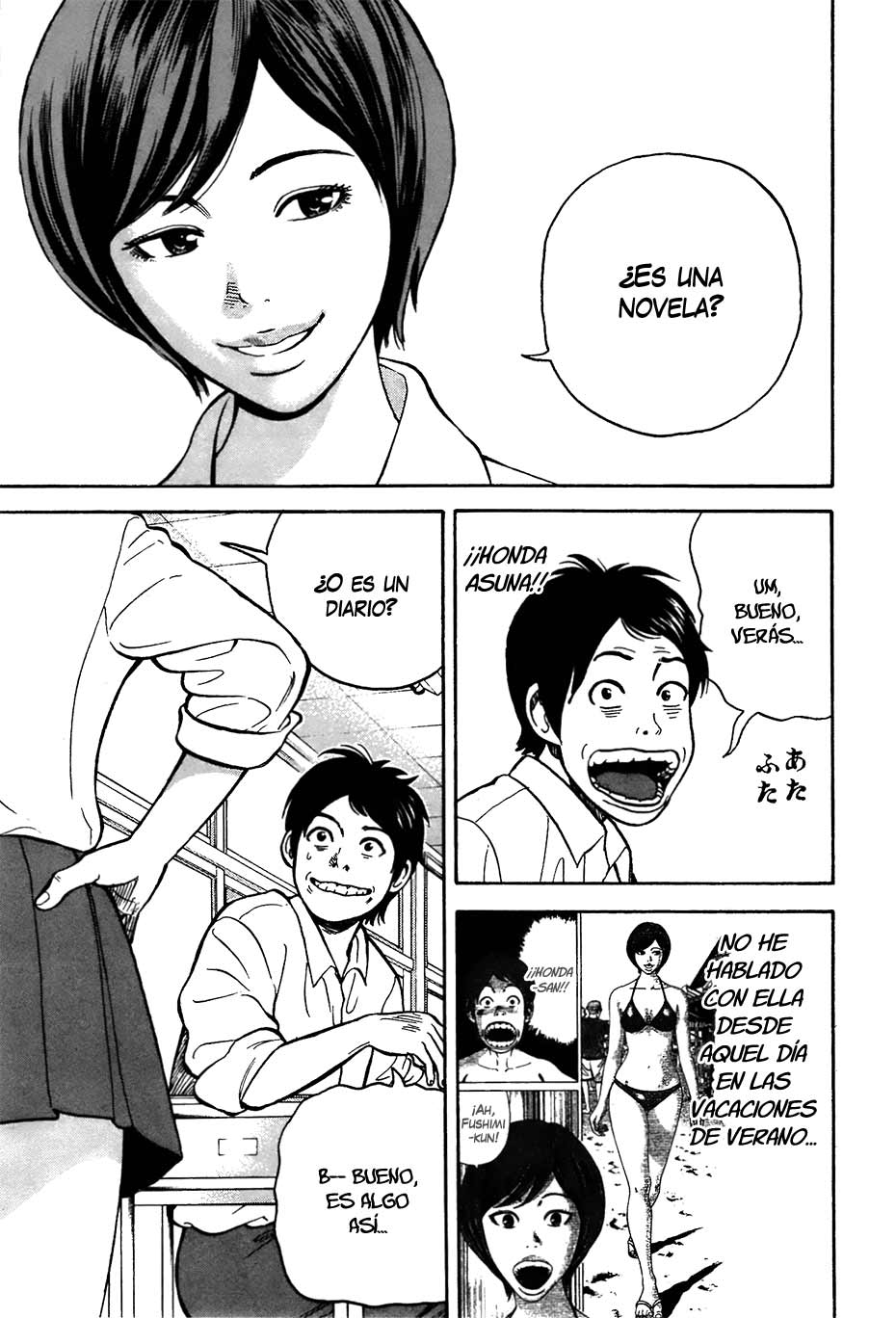 RiN Vol. 1 Ch. 2 第28页