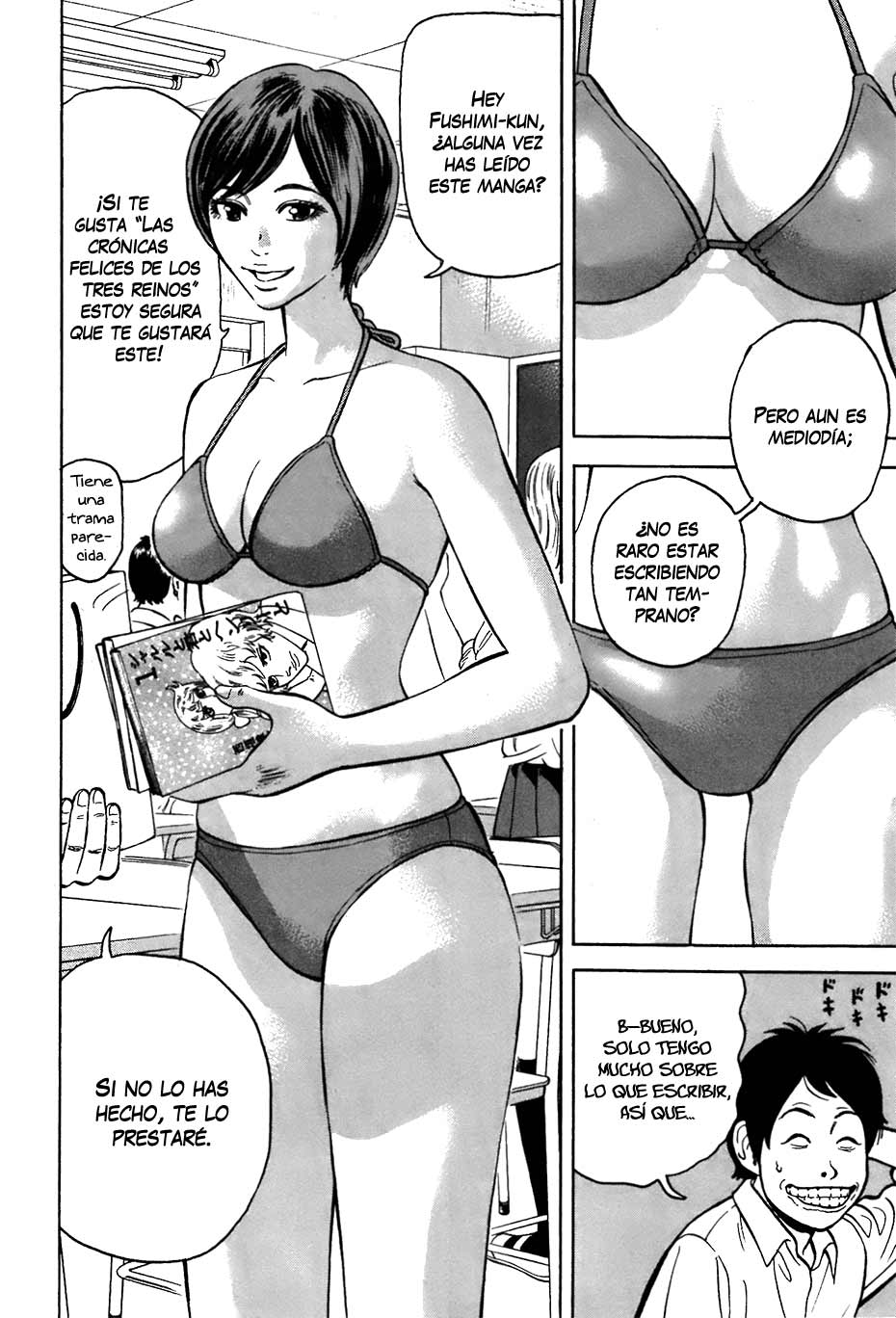 RiN Vol. 1 Ch. 2 第29页