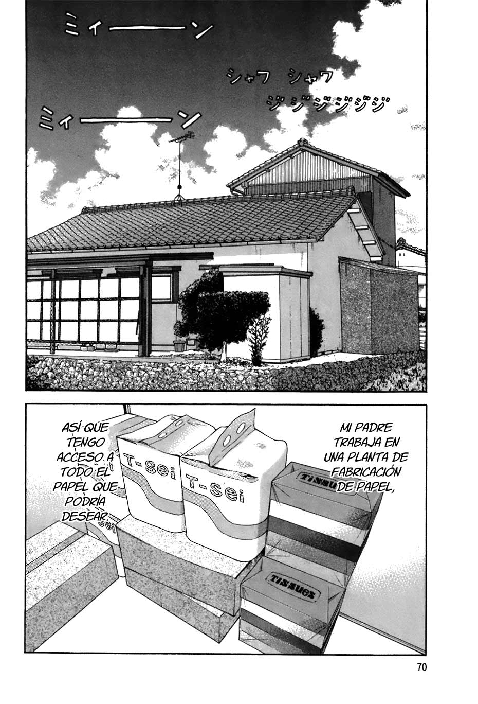 RiN Vol. 1 Ch. 2 第4页