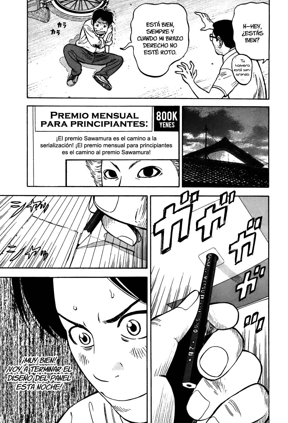 RiN Vol. 1 Ch. 2 第32页