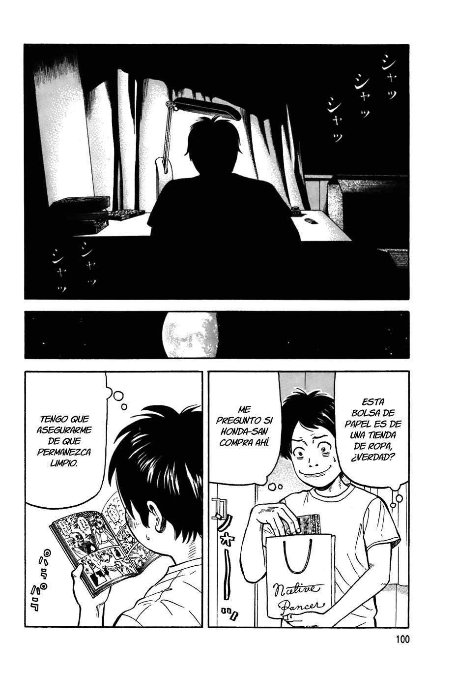 RiN Vol. 1 Ch. 2 第33页