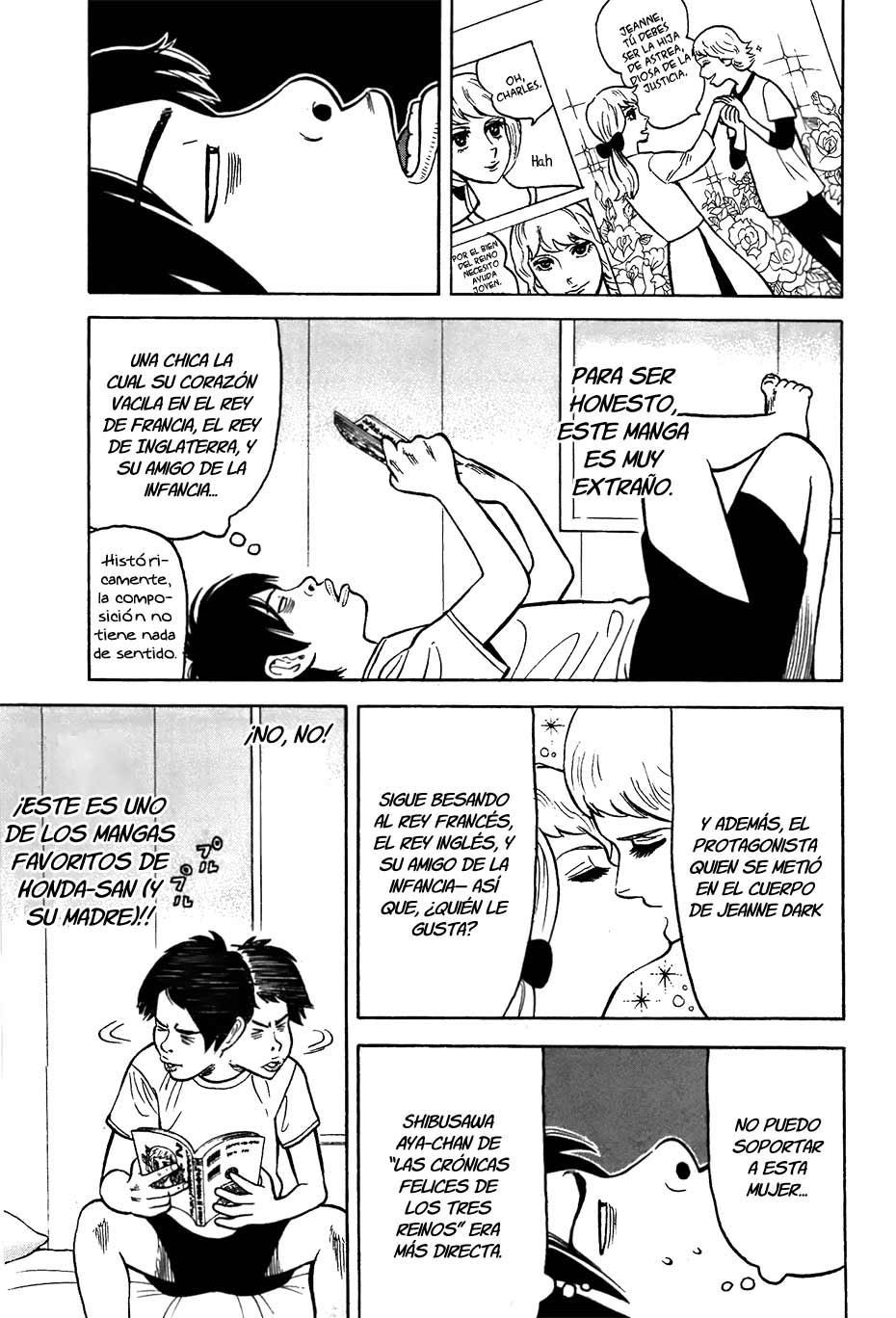 RiN Vol. 1 Ch. 2 第34页