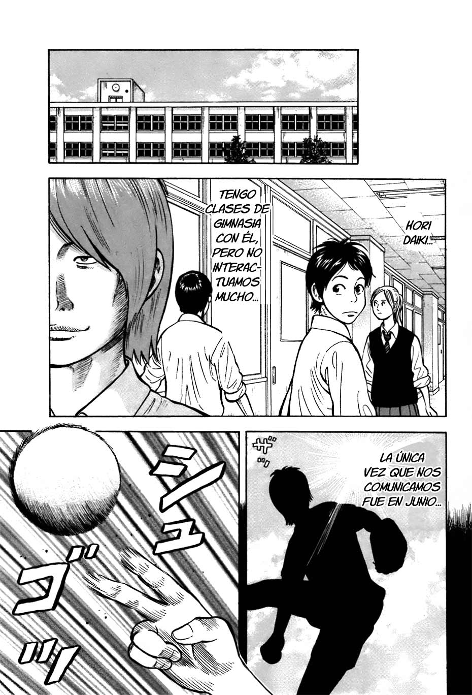 RiN Vol. 1 Ch. 2 第42页
