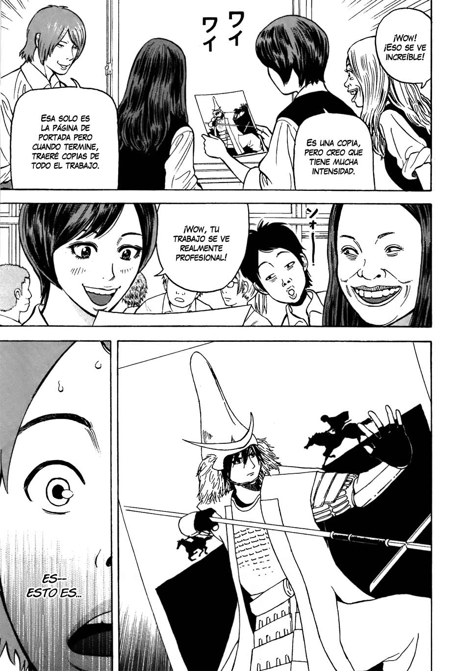 RiN Vol. 1 Ch. 2 第50页
