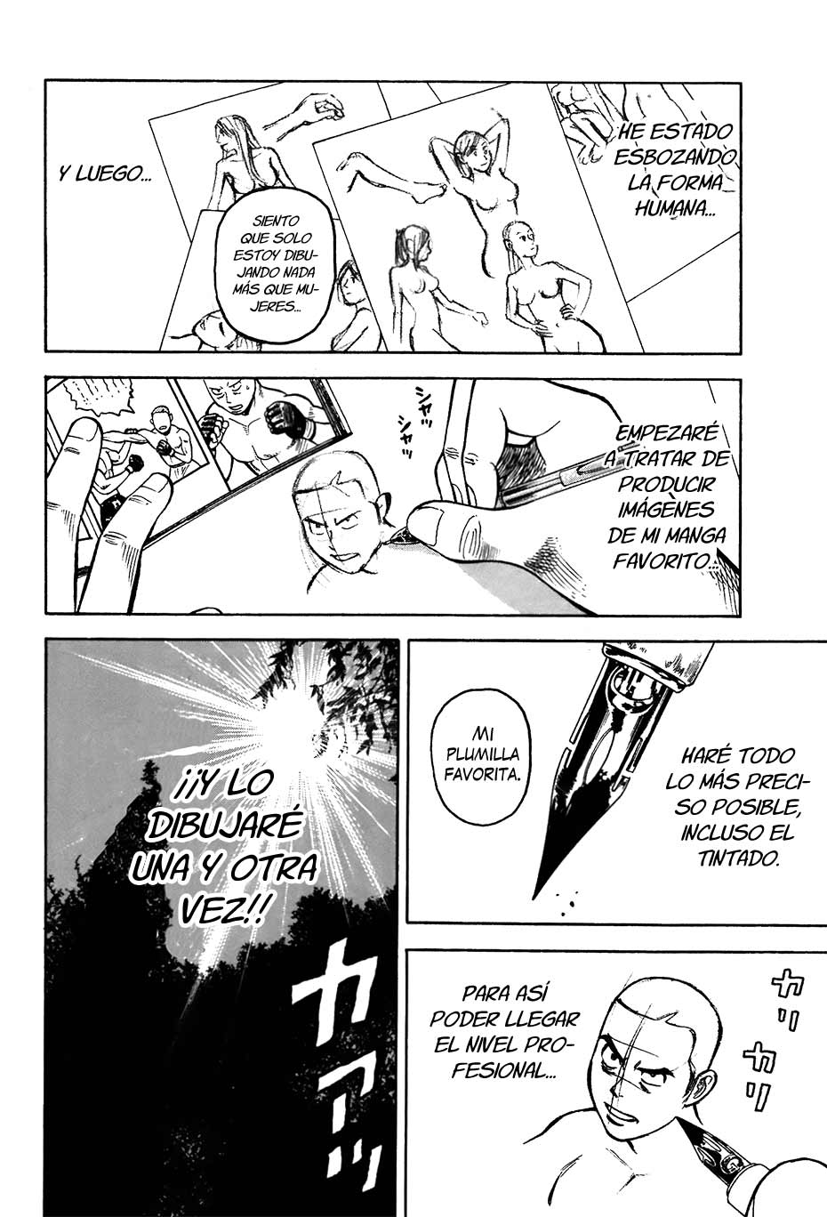 RiN Vol. 1 Ch. 2 第6页
