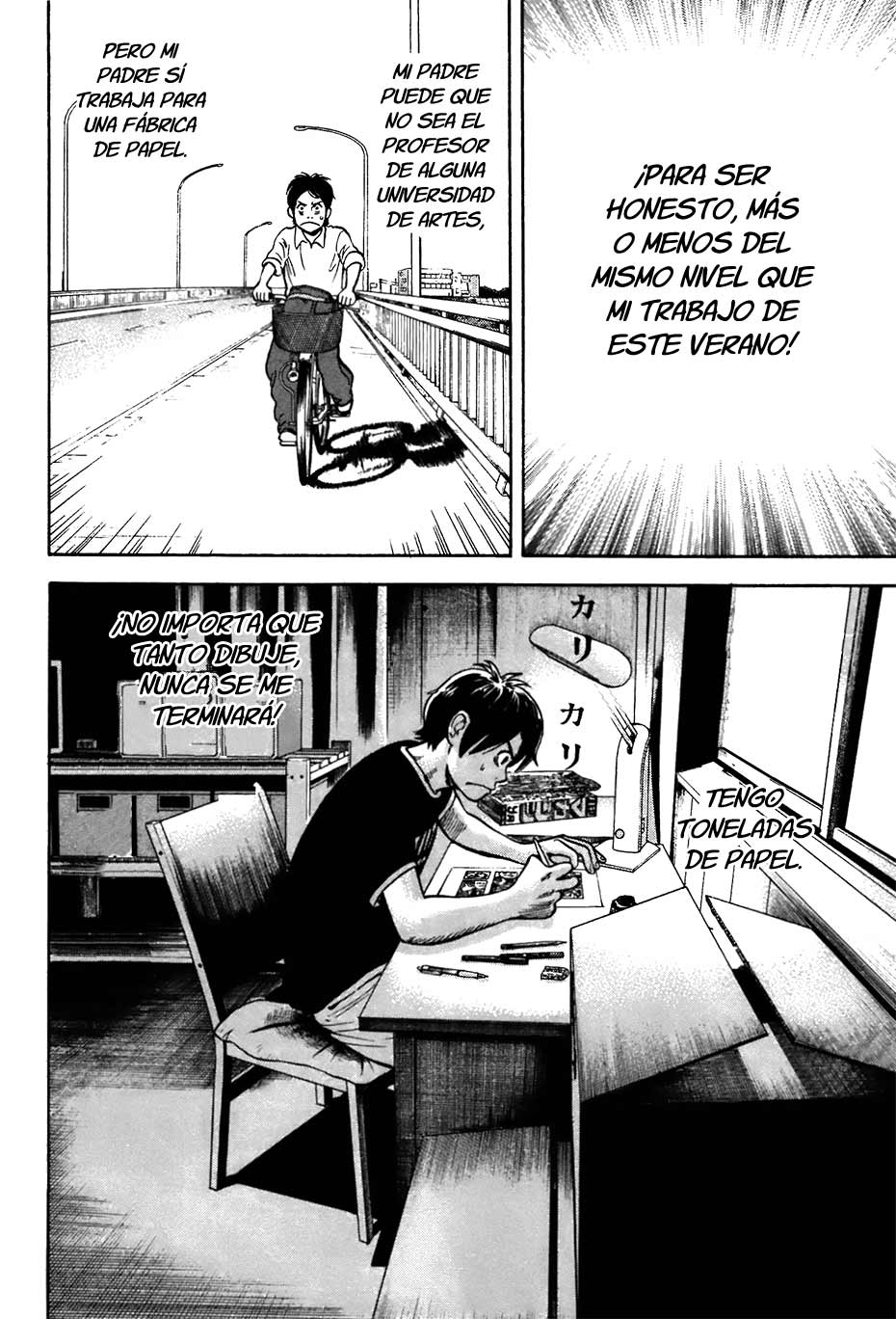 RiN Vol. 1 Ch. 2 第51页