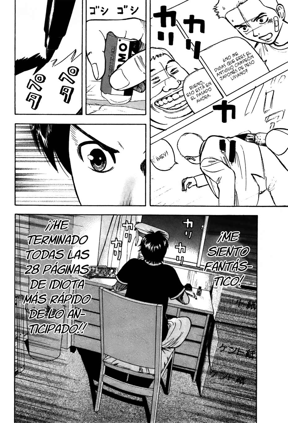 RiN Vol. 1 Ch. 2 第53页