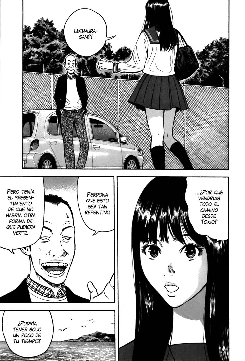 RiN Vol. 1 Ch. 2 第58页