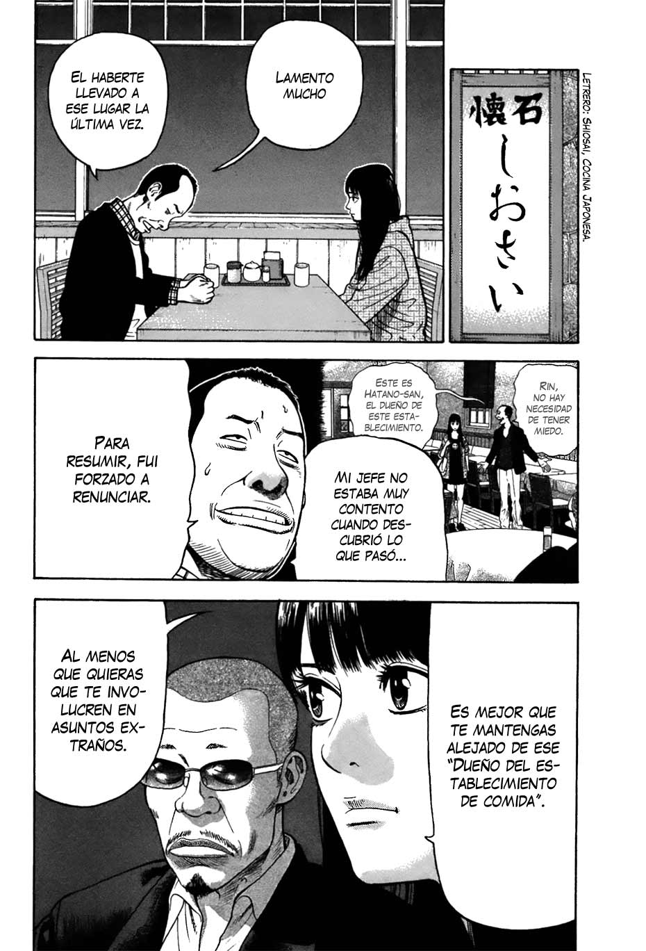 RiN Vol. 1 Ch. 2 第59页