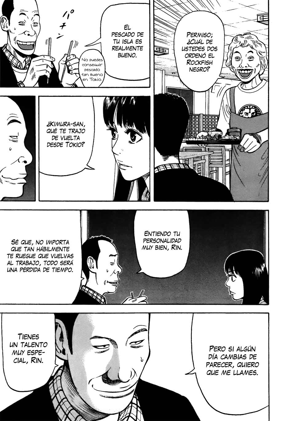 RiN Vol. 1 Ch. 2 第60页